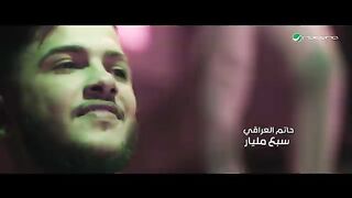 Hatem Al Iraqi  Sabea Melyar  Official Music Video 2025  حاتم العراقي  سبع مليار
