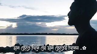 ব্যার্থ মানুষ