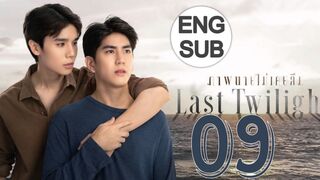 Last Twilight (2023) Episode 9 English Subtitle
