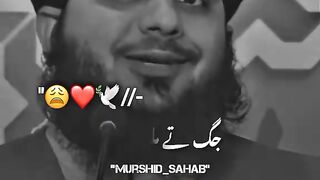 برے بندے نوں میں لبن ٹریا