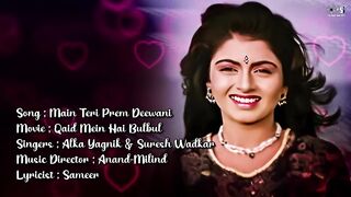 Main Khule Aam Keh Doon Lyrical _ Indrajeet _ Asha Bhosle_ Amit Kumar _ R. D. Burman _ 90s Love Song 2