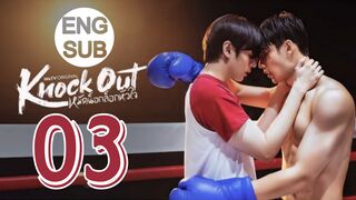 Knock Out (2023) Episode 3 English Subtitle