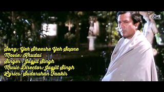 Yeh Sheeshe Yeh Sapne - Lyrical _ Khudai _ Rajesh Khanna _ Jagjit Singh _ 90s Sad Songs Hindi