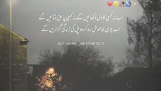 ab kisi ka dil nai dukhaye gy