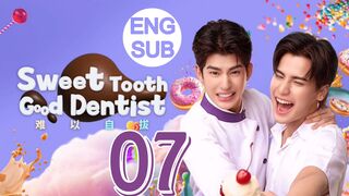 Sweet Tooth Good Dentist (2025) Episode 7 English Subtitle