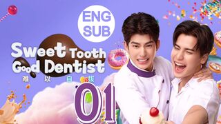 Sweet Tooth Good Dentist (2025) Episode 1 English Subtitle