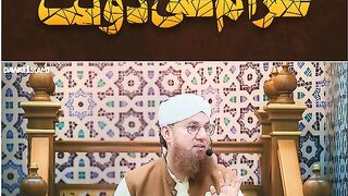 Habib attari bayan #like #subscribe