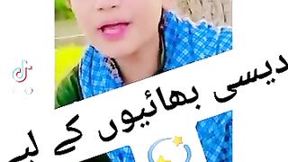 بیلی Friends