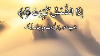 Al Quran Kareem|| Islamic content|| Tilwata Quran pak|| quranic surah