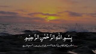 Al Quran kareem|| Quranic surah || Islamic content|| Tilwata quran Pak