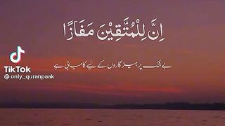 Al Quran Kareem|| Quranic surah|| Tilawata Quran Pak|| Islamic content