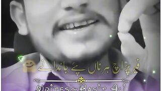 Short video from malhi
