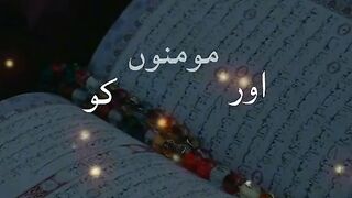 Islamic content|| Al Quran Kareem|| Quranic surah