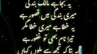 Allah Ghafoor ha