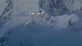 Beautiful Quran Recitation