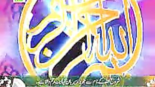 پارہ نمبر 27 )  سورہ الرحمن )