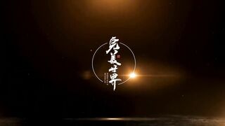 Perfect World Episode 93 Preview Eng Sub