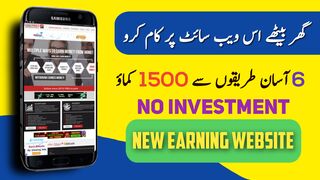 Earn Rs1500 Daily Without Investment - New Earning Website today - Online earning in Pakistan