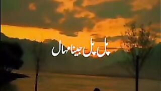 Said song ????