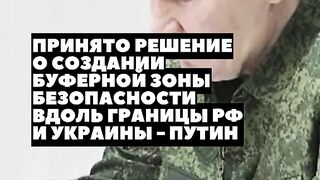 ЧЕСТНО NEWS 2