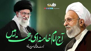 امام خمینی حجت ہیں