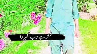 Garibe wach amiri wach har rag vikhe