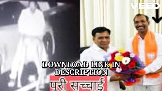 Video*) bjp neta highway viral video bjp neta viral video mandsaur manohar lal dhakad viral video update
