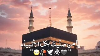 Most beautiful naat 3