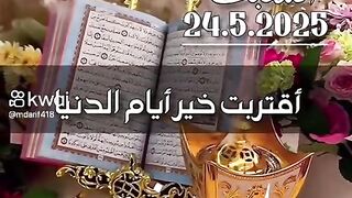 صباح النور 4