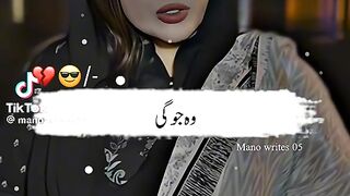 Munafiq log 2