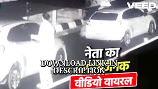 ORIGINAL@@ bjp neta viral video mandsaur bjp neta leader mandsaur viral video link download