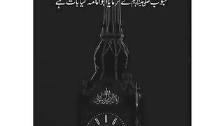 Gorgeous words