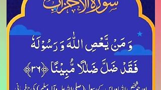 Shariat Ke Masail Seekhain 26