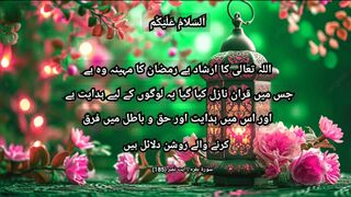 Beautiful hadees Mubarak