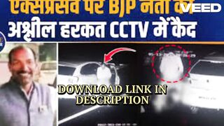 [Leaked 18+] bjp neta mms viral mms bjp neta viral video+ bjp neta ka mms manohar lal dhakad mms
