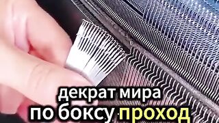 Боксер 2