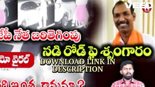 [ Full Video For 18++ ] manohar lal dhakad viral video original