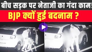 bjp neta viral video udaipur