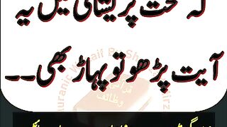 Islamic video 102