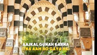 Gunaho se Bachane wali Dua  #islamic #shorts  #ramzan #shabeqadar2025 #trending