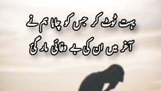 Poetry 625