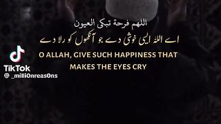 dua allah forgive us