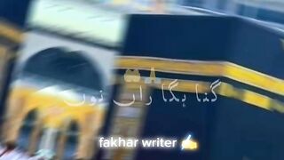 Very nice naat 6