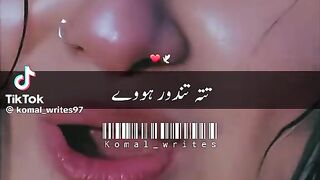ٹیک ٹاک