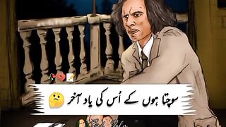 Poetry lovers ???? 4