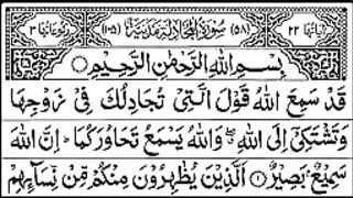 28 پارہ
