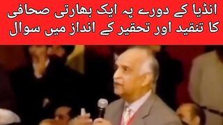 انڈیا میں بیٹھ کے انڈیا کے منہ پہ، بلالحاظ