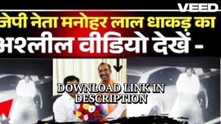 Video Original manohar dhakad manohar lal dhakar video manohar lal dhaker video download 2