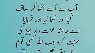 Hadees e nabvi 4