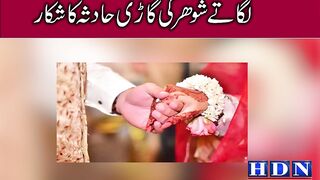 بیوی اور نوکر کو قت ل کر  ی